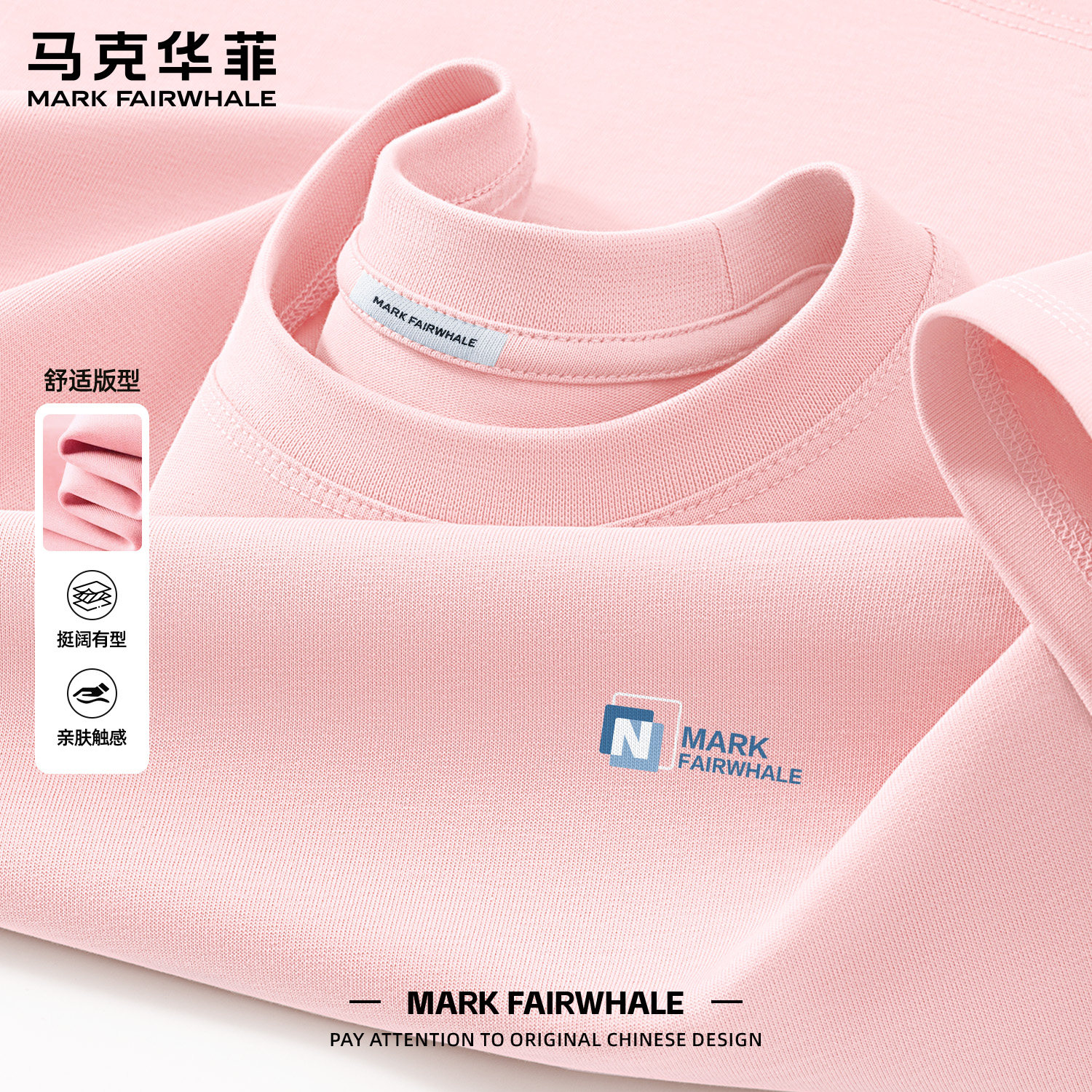 马克华菲2026夏季短袖T恤男款新款圆领印花重磅纯棉青春流行上衣