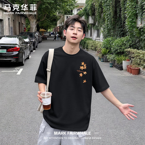 马克华菲男士纯棉短袖T恤亲肤