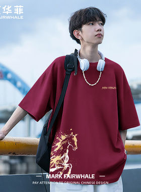 马克华菲马年本命年红色短袖T恤男款纯棉宽松国潮风金马印花上衣