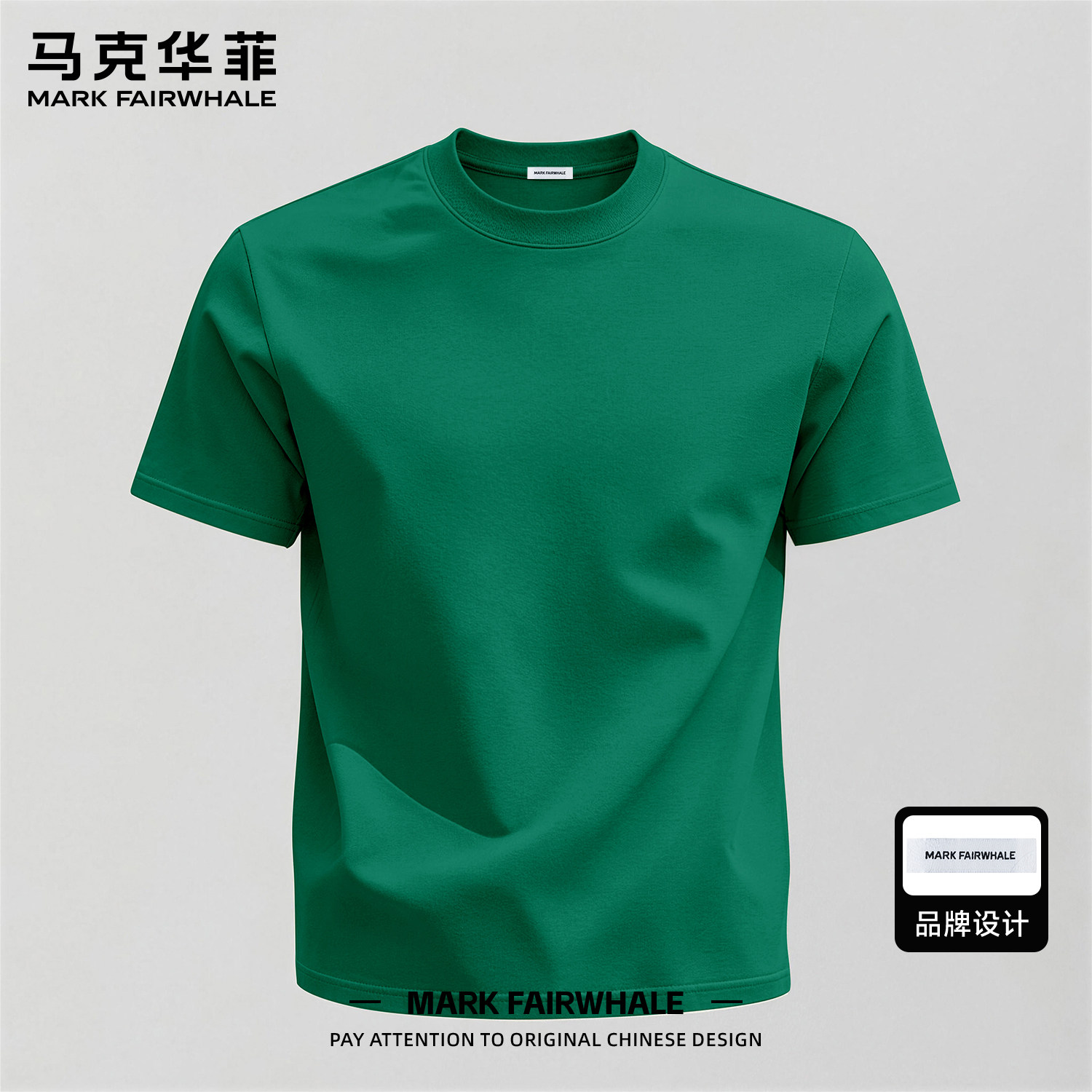 马克华菲夏季纯棉宽松短袖T恤