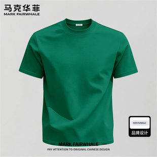 马克华菲新款墨绿色纯棉短袖T恤男士夏季宽松日常百搭休闲上衣服