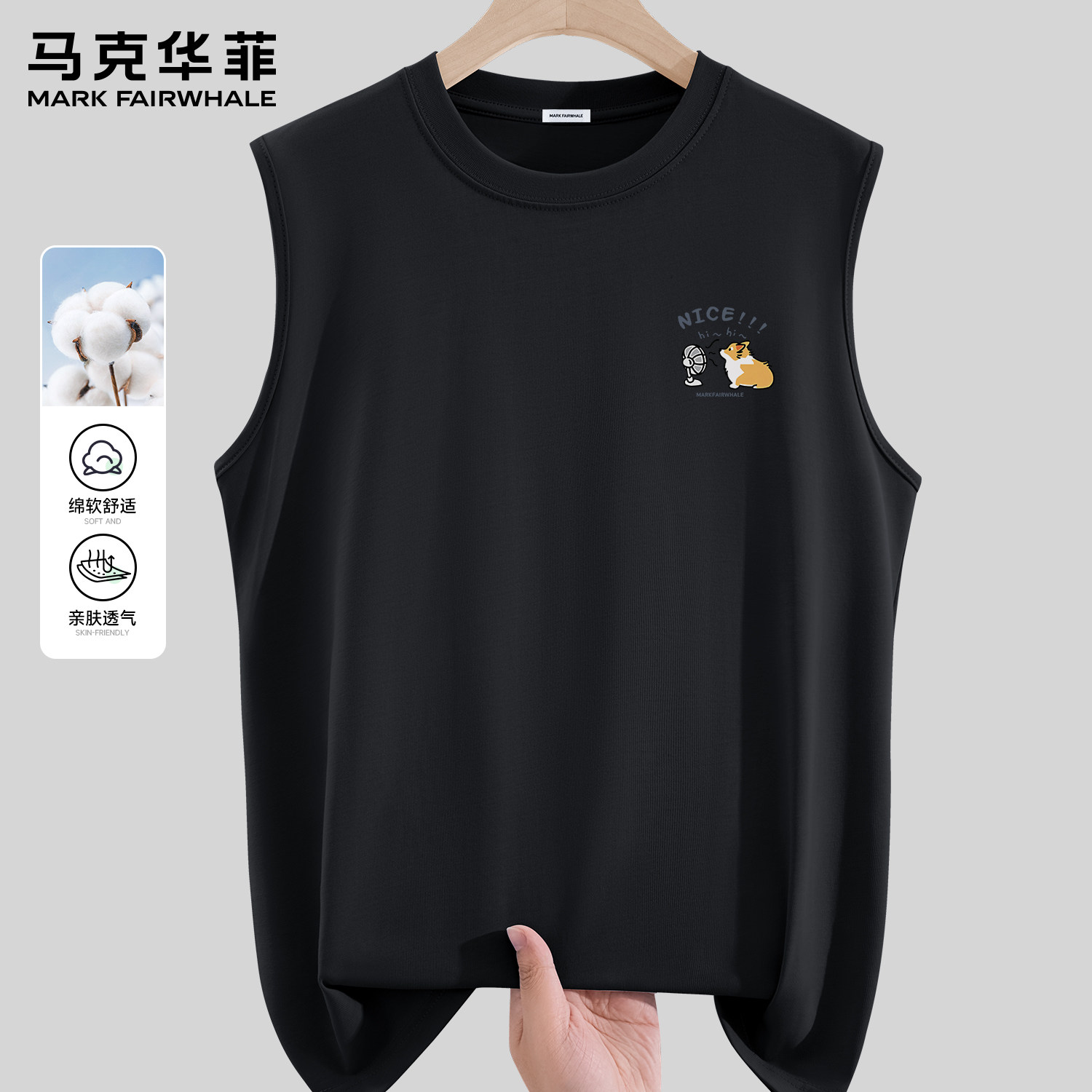 马克华菲纯棉男士背心夏季宽松印花坎肩运动健身无袖t恤黑色衣服