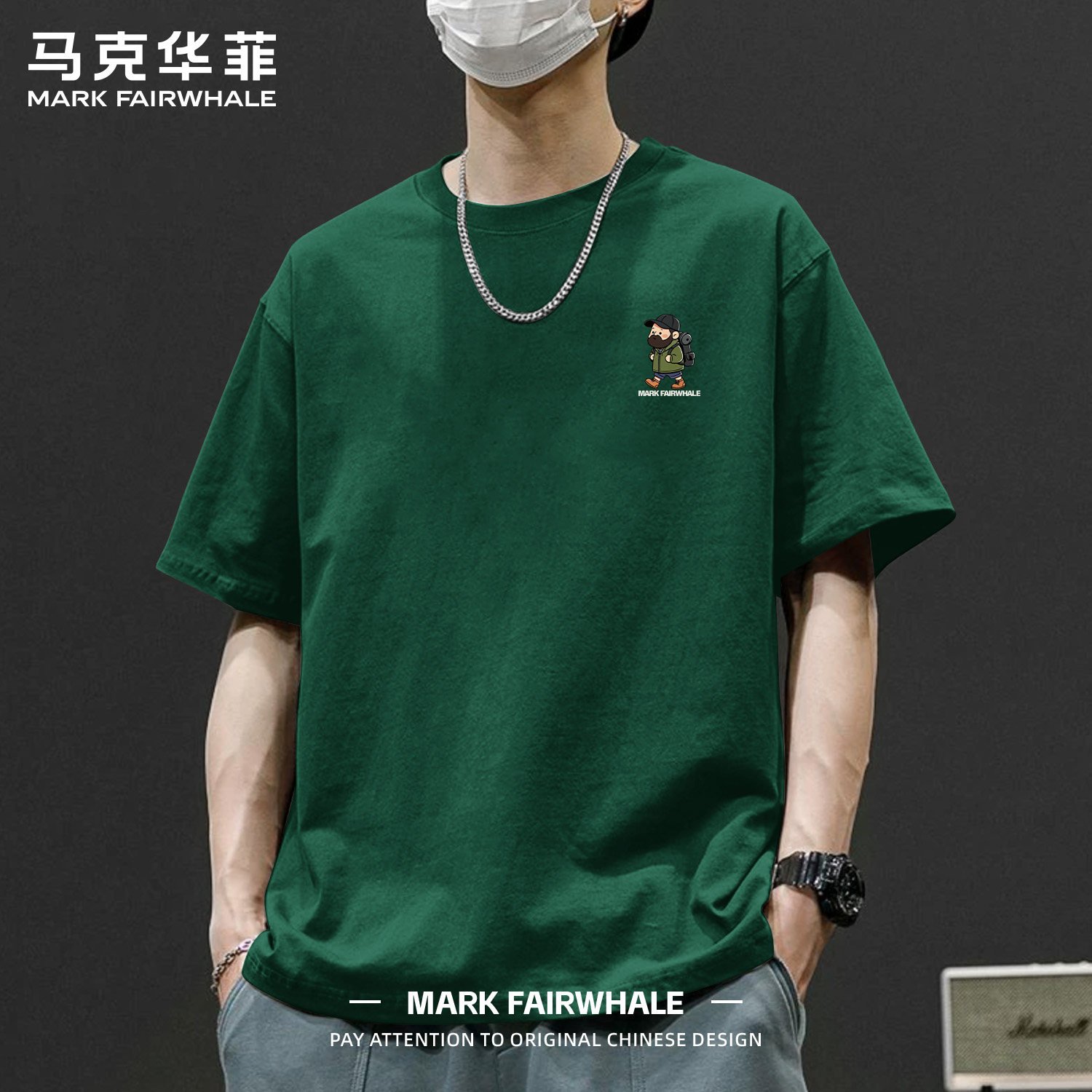 马克华菲纯棉短袖T恤男款夏季新款宽松卡通印花潮牌衣服墨绿休闲