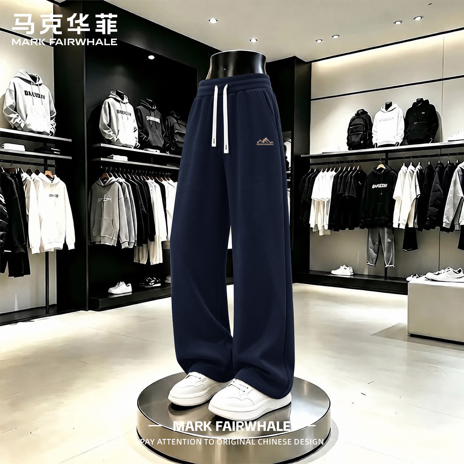 马克华菲秋季新款男士直筒裤