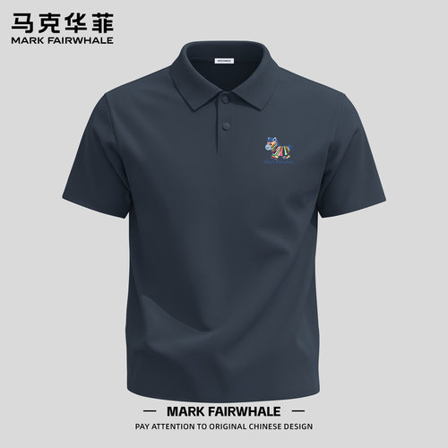 马克华菲夏季冰丝男士短袖Polo衫