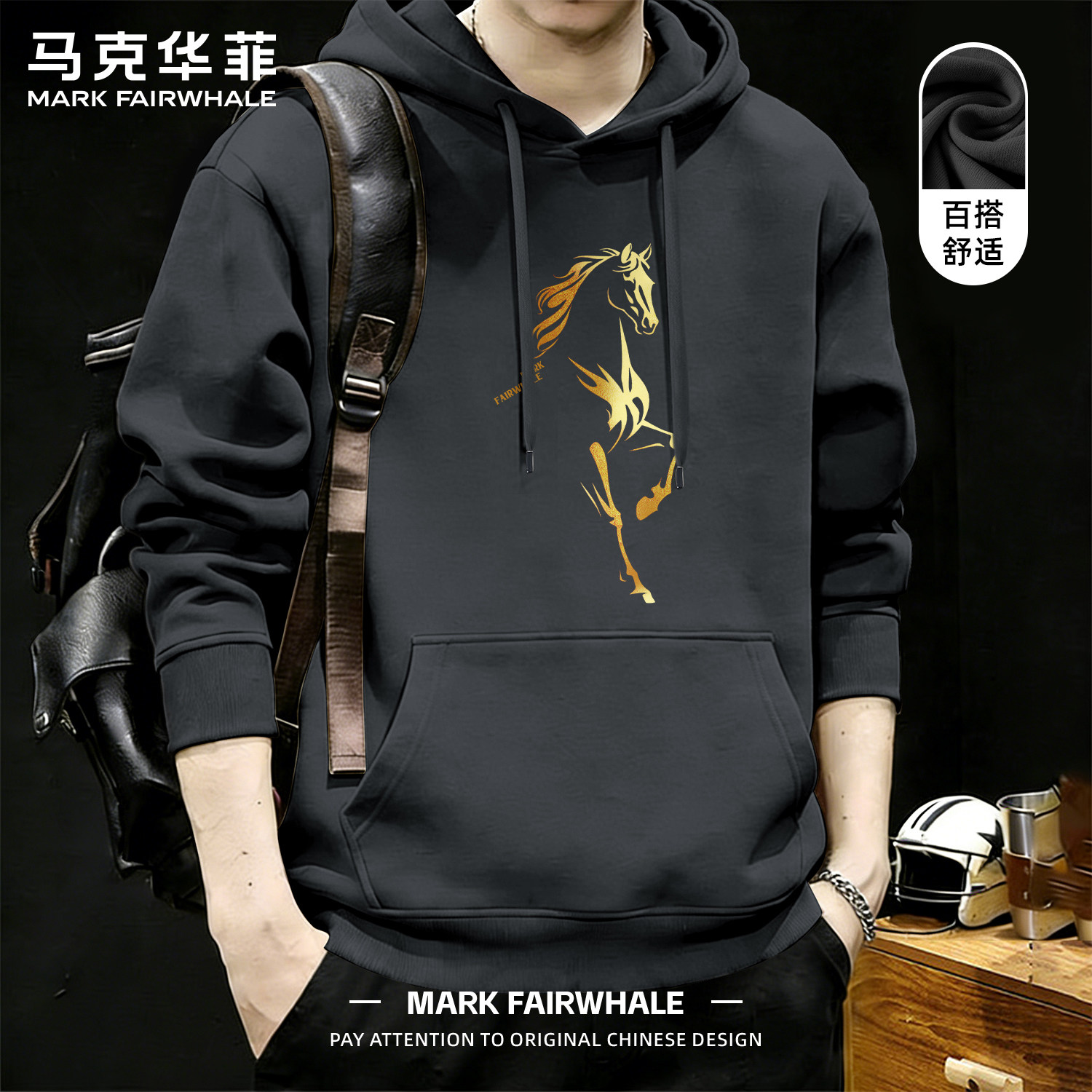 马克华菲春季马印花连帽卫衣男款2026新款宽松落肩袖套头上衣灰色