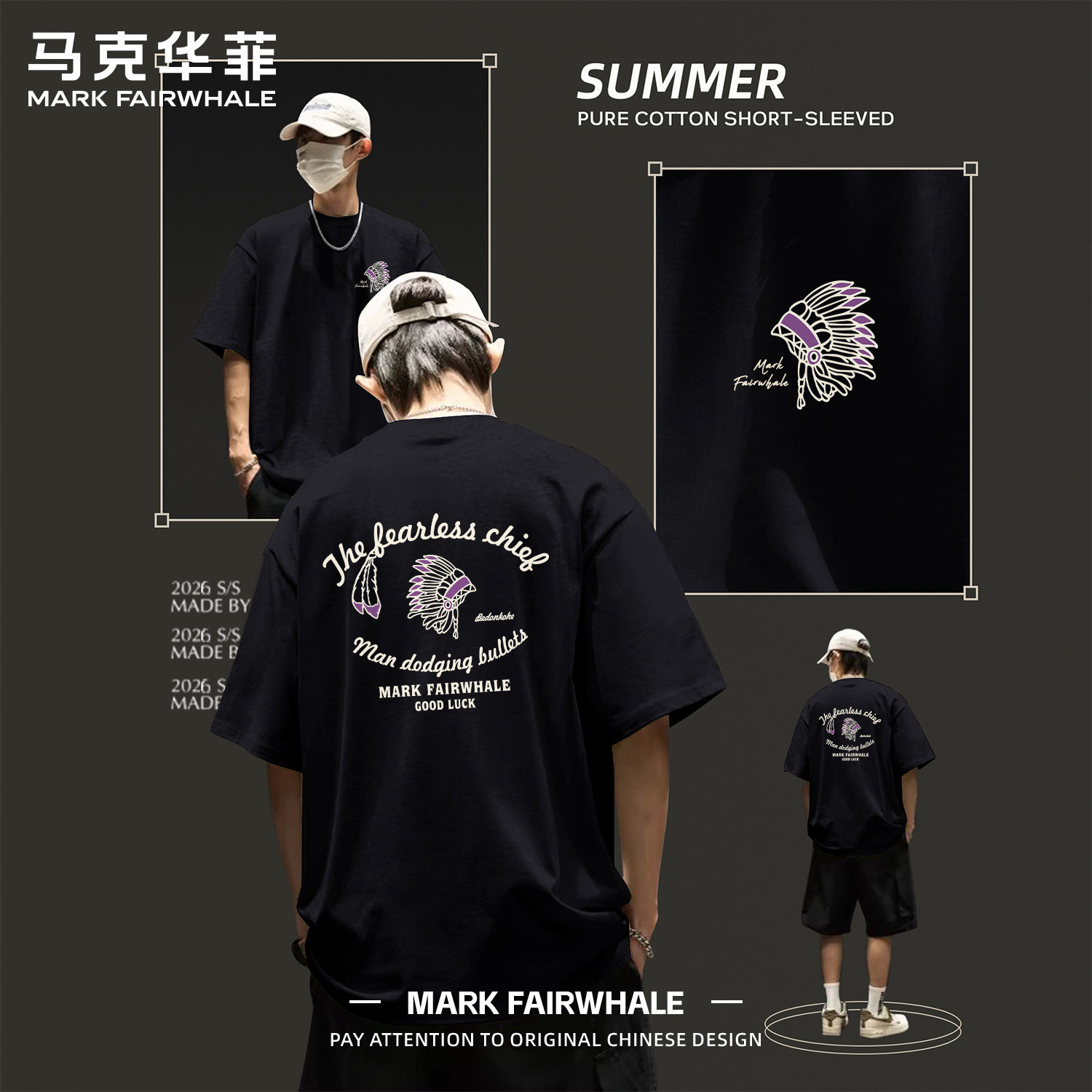 马克华菲美式印花男士短袖T恤重磅纯棉圆领宽松潮流黑色半袖上衣