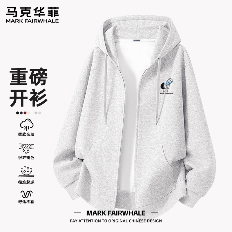 马克华菲新款男士连帽开衫卫衣