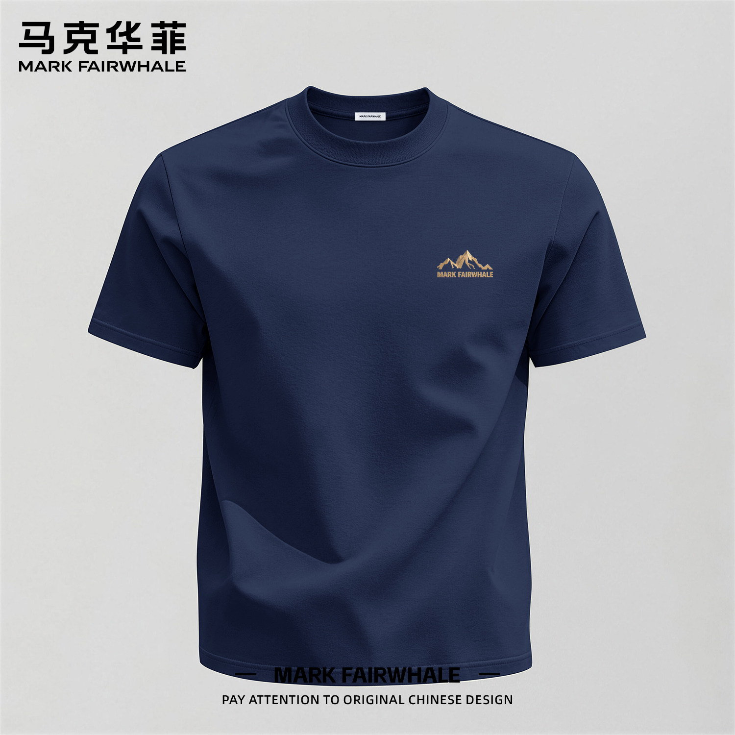 马克华菲夏季220g纯棉短袖T恤男