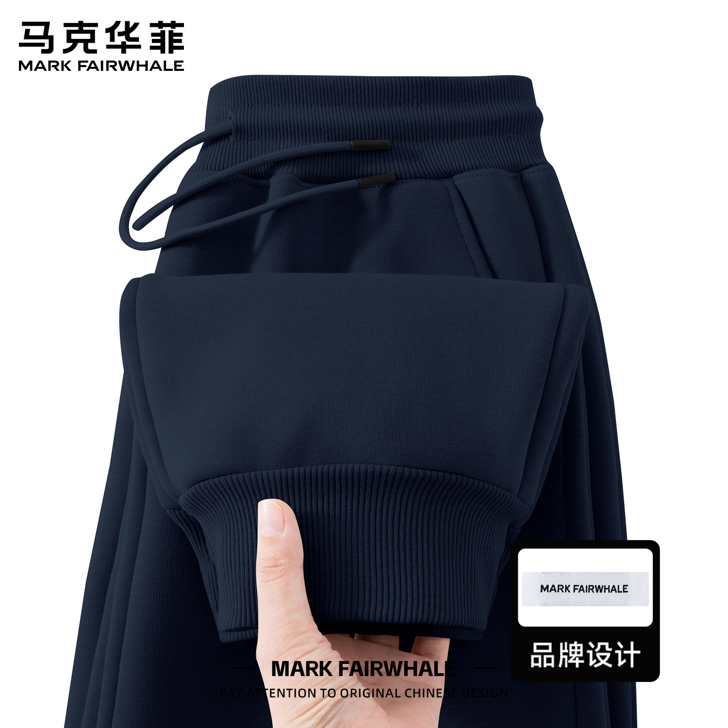 马克华菲男士束脚裤专版透气