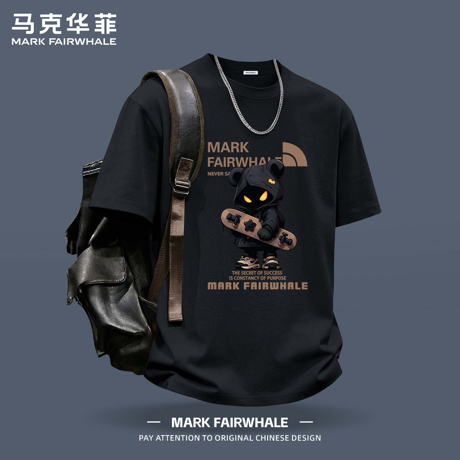 马克华菲纯棉短袖T恤男款2026新款夏季滑板熊印花宽松潮牌上衣服