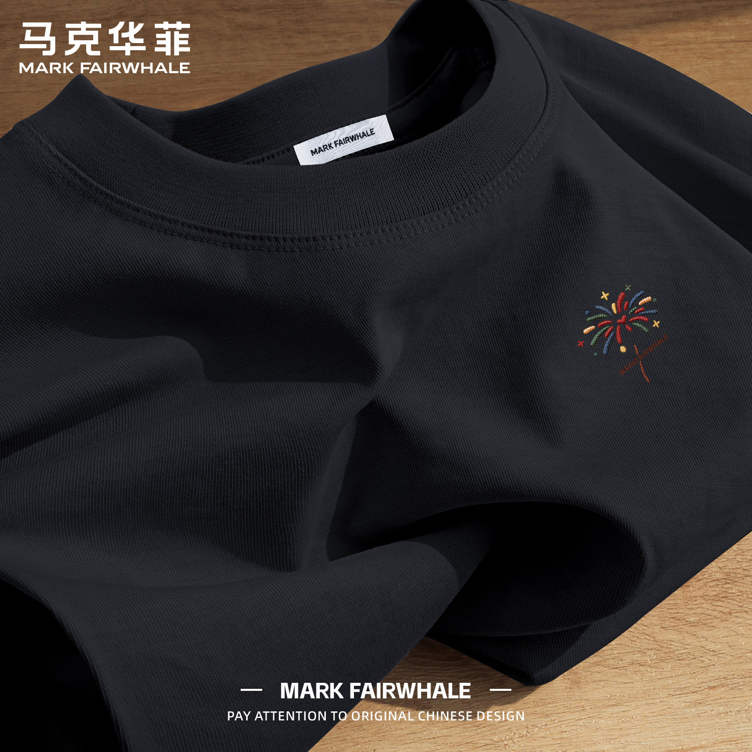 马克华菲纯棉长袖T恤宽松印花