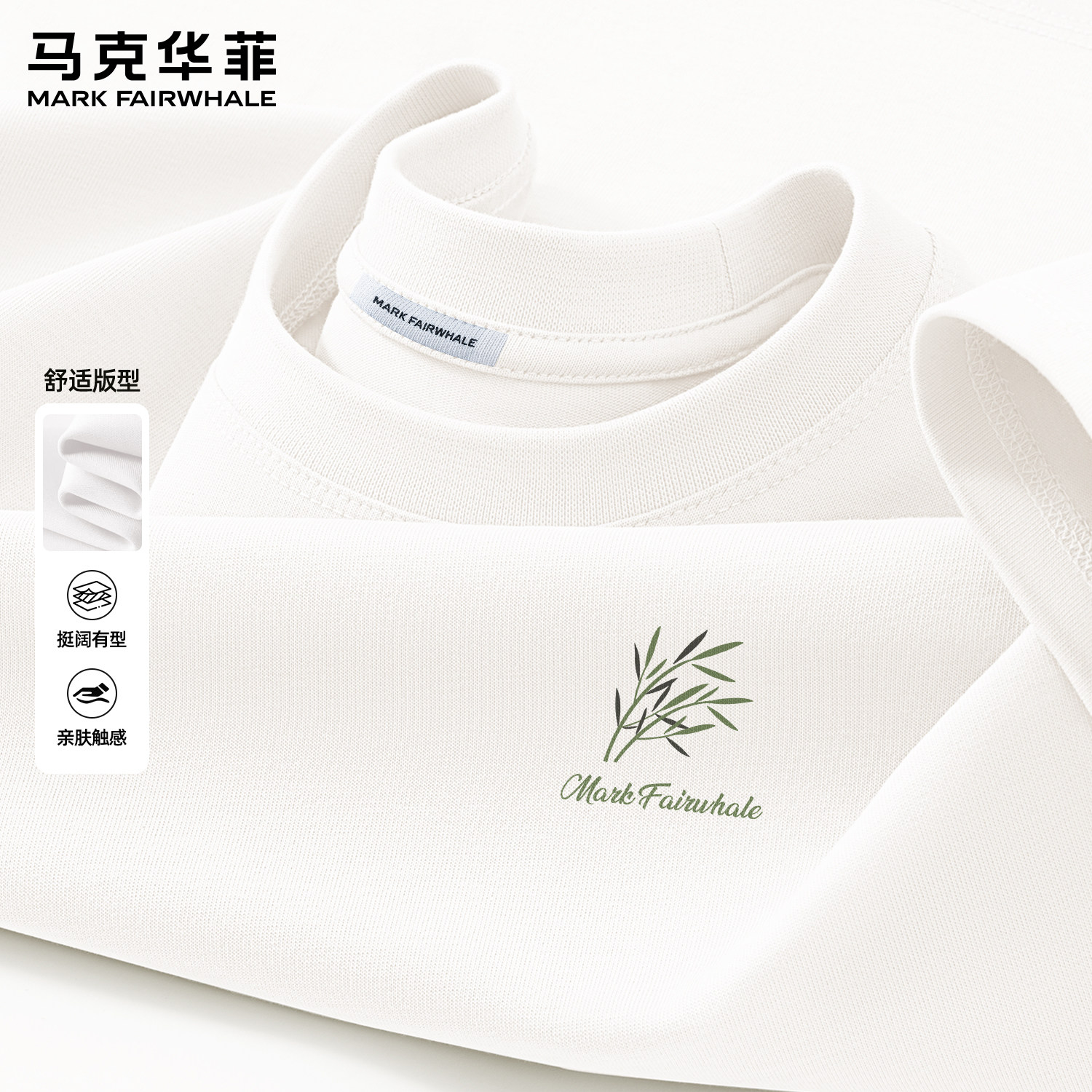 马克华菲2026新款夏季男士短袖T恤纯棉宽松休闲潮牌印花青年上衣