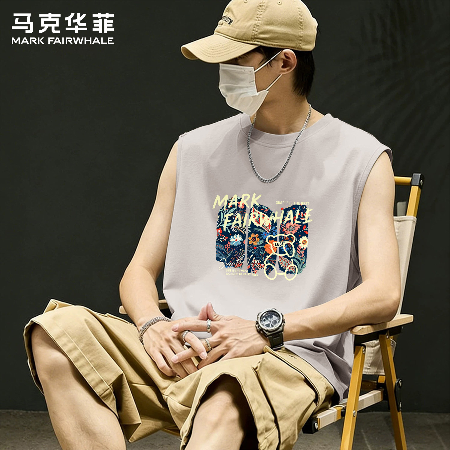 马克华菲夏季男士纯棉宽松背心
