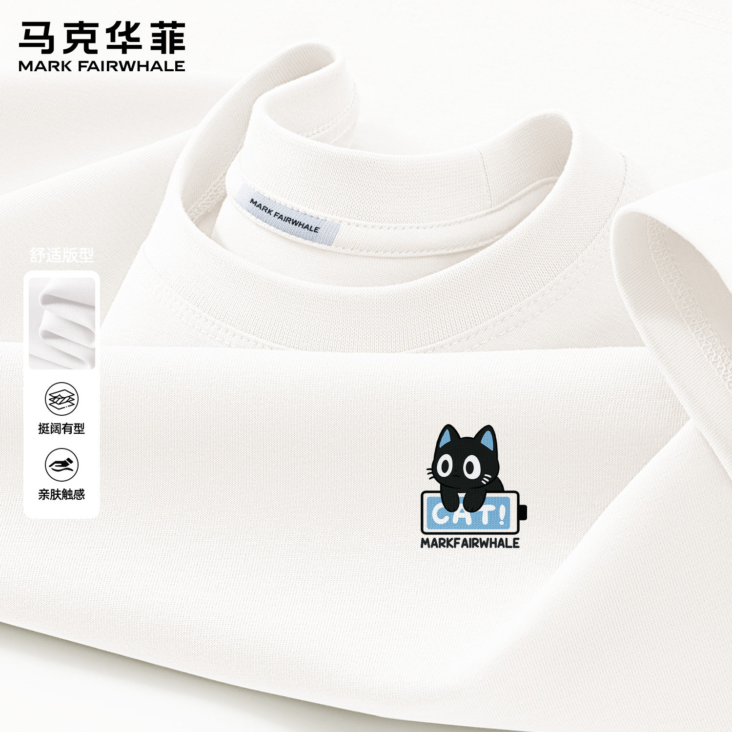 马克华菲夏季新款短袖T恤男款纯棉宽松猫咪印花白色潮流时尚上衣