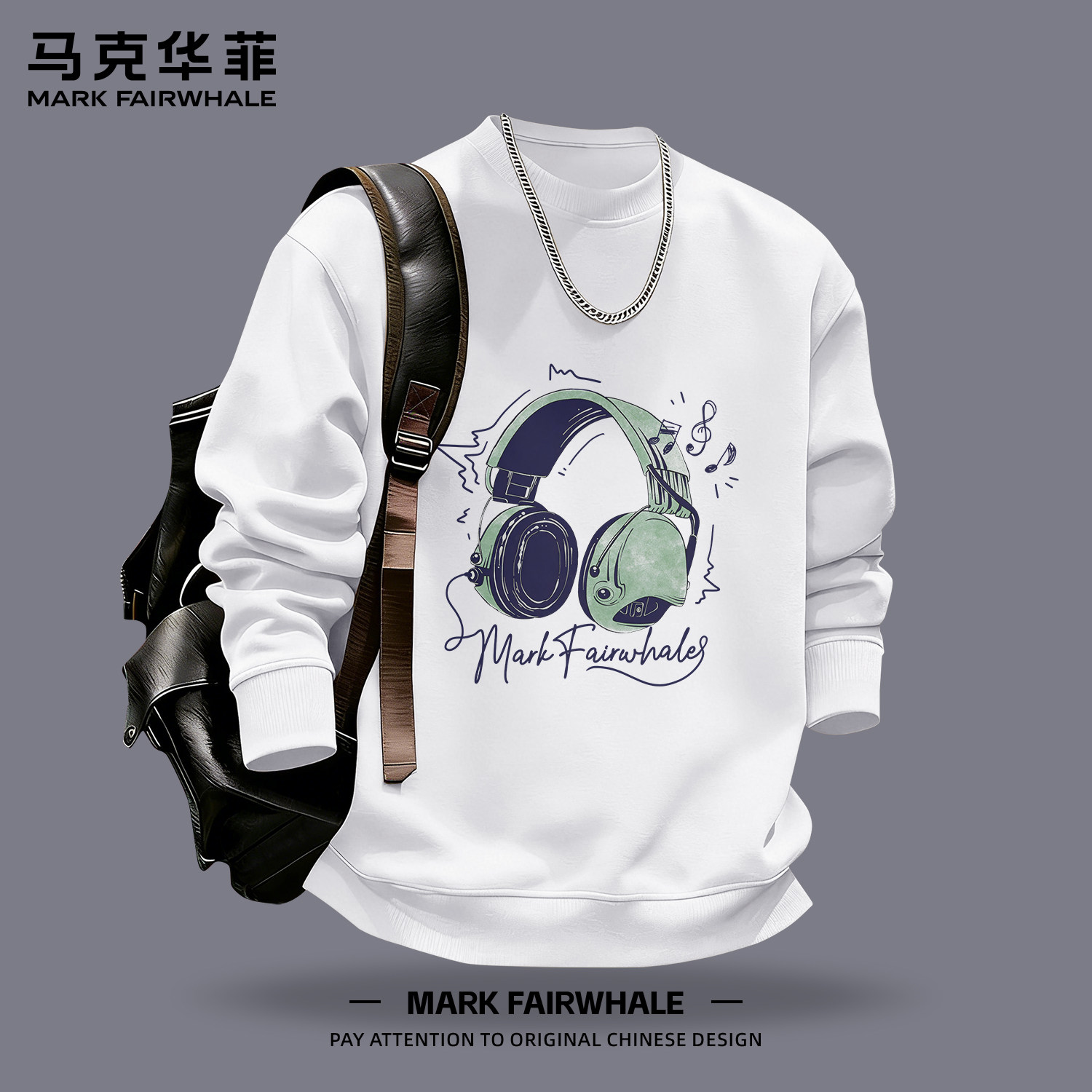 马克华菲圆领无帽卫衣男款2026新款耳机印花长袖潮流百搭休闲上衣