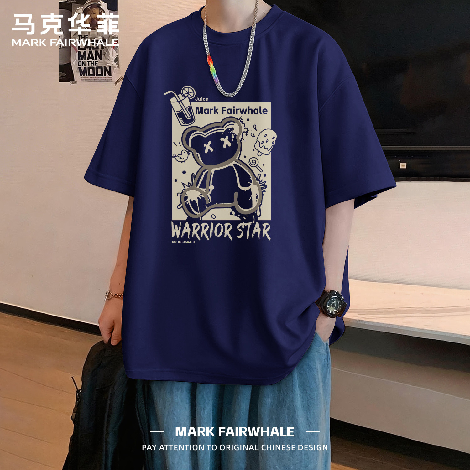 马克华菲重磅纯棉卡通印花短袖T恤男款2026夏季宽松港风潮牌上衣