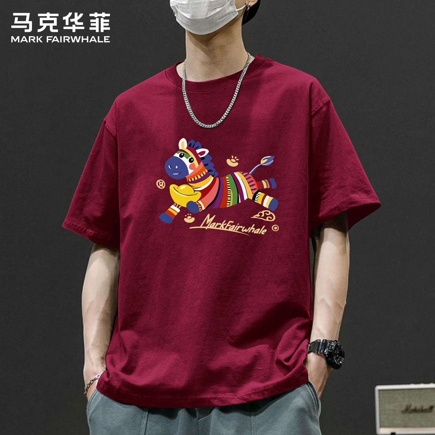 马克华菲夏季男士纯棉短袖T恤