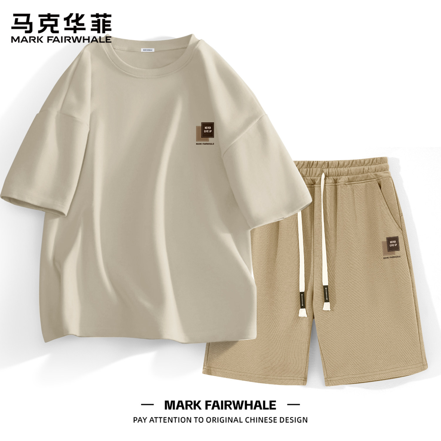 马克华菲新款男士夏季纯棉短袖短裤运动套装休闲穿搭整套男装衣服