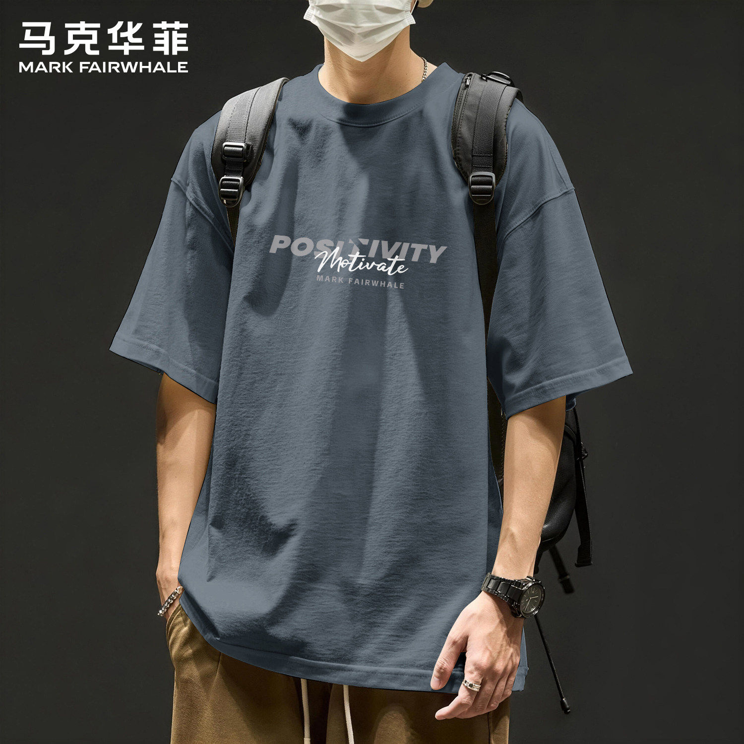 马克华菲索罗娜凉感男士短袖T恤夏季新款简约速干半袖青少年上衣