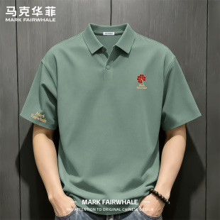 马克华菲男士短袖POLO衫夏季翻领透气速干商务休闲T恤上衣百搭款