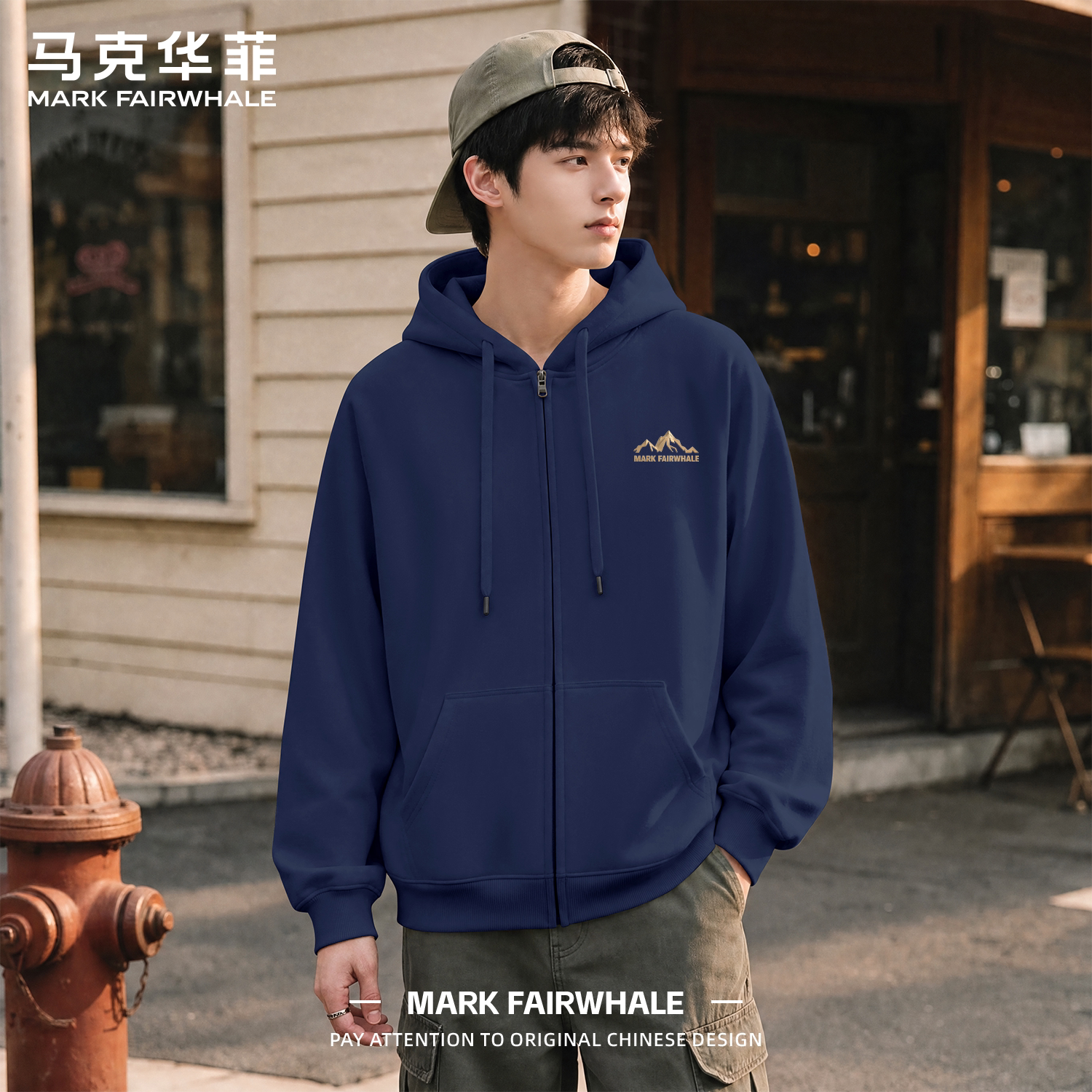 马克华菲专版连帽开衫卫衣男