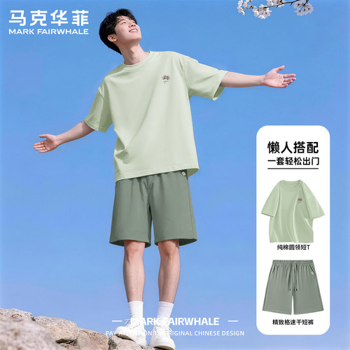 马克华菲男士夏季休闲运动套装