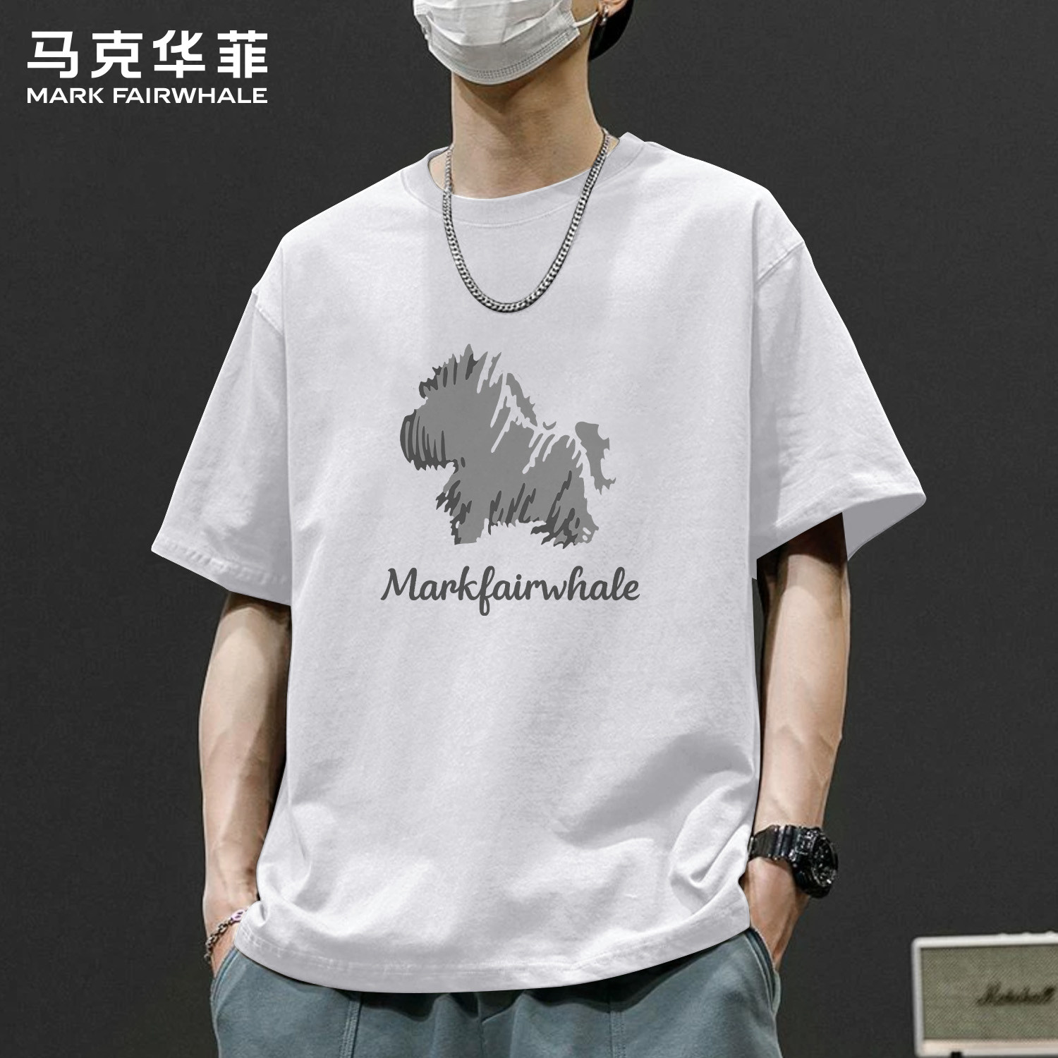 马克华菲白色男士短袖T恤夏季新款纯棉潮牌印花衣服休闲男生上衣