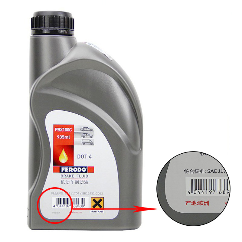 Imported brake oil 1l Automotive brake fluid dot4 Clutch Oil Brake fluid 1kgin the Car/Articles/Fitting/Refit , Auto Beauty/Maintenance/Service , Car Care Products , Brake/Boost oil  category - from Buy2taobao.com to provide professional Taobao agent buy service