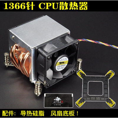 金钱豹超薄2u服务器cpu散热器全铜1150\/1151\/1366\/2011针温控|ruв категории компьютерное оборудование/дисплей/Компьютерная периферия, радиатор/вентилятор - от Buy2taobao.com для оказания профессиональной услуги покупки агента Taobao