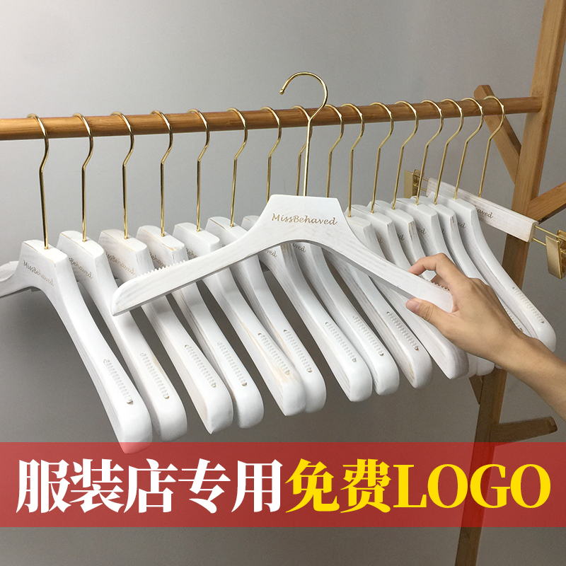 定制logo旧白色儿童装实木衣架