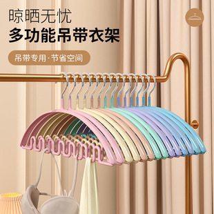 恒曼彩虹波浪衣架家用防滑半圆无痕阳台衣柜衣服吊带晾衣架多功能