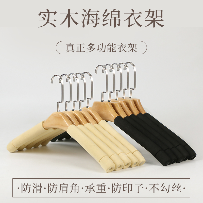 衣柜防滑款 防出肩角 防出印子 承重好