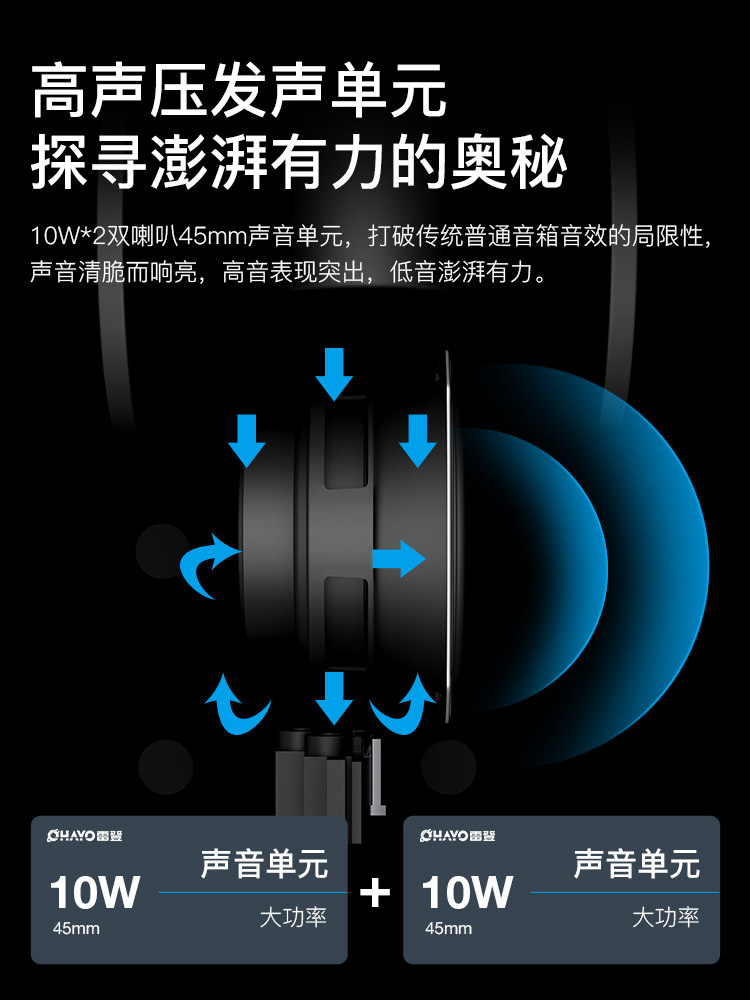 RAIDEN S9 BLUETOOTH 오디오 서브우퍼 차량용 컴퓨터 데스크탑 노트북 거실 홈 무선 데스크탑 스피커