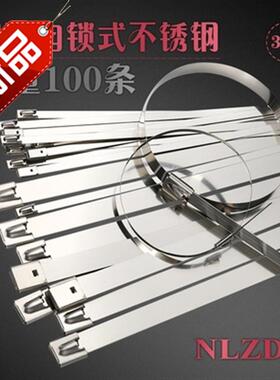 条带4电s304线杆箍不锈钢宽10010mm箍船扎管用金属足绑带扎抱丝