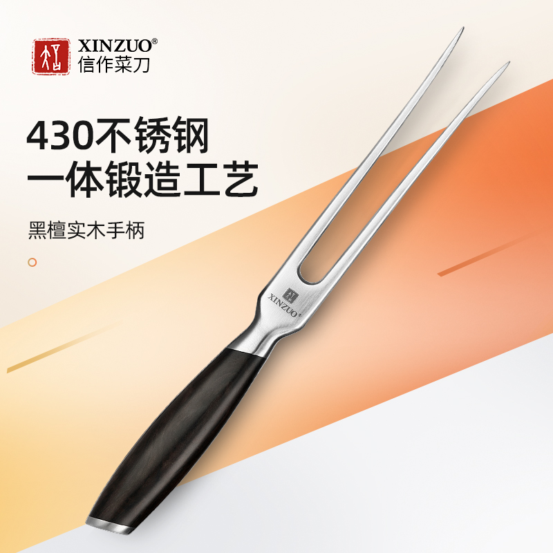 肉叉厨房牛排西餐烤鸡不锈钢