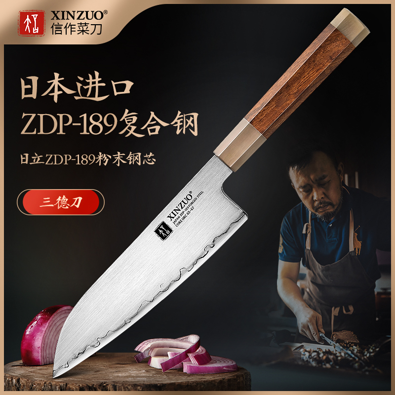 信作日本ZDP189粉末钢