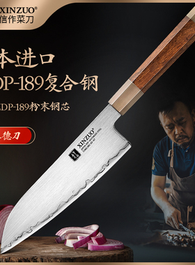 日本进口ZDP189粉末钢菜刀日式厨师刀料理刀三德刀复合钢切肉刀