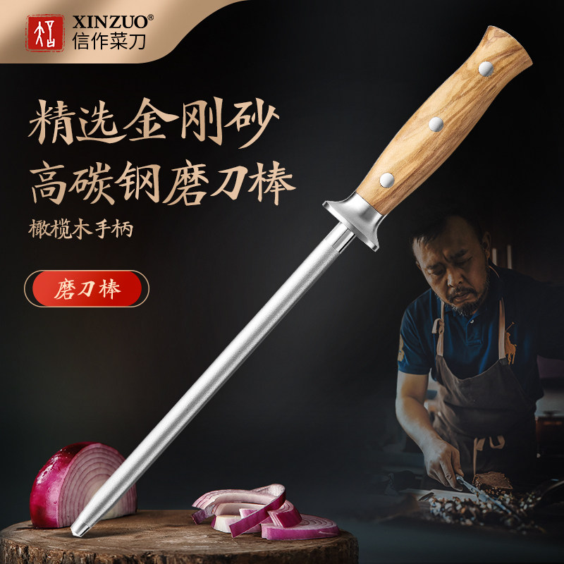 信作金刚砂磨刀棒快速磨刀器