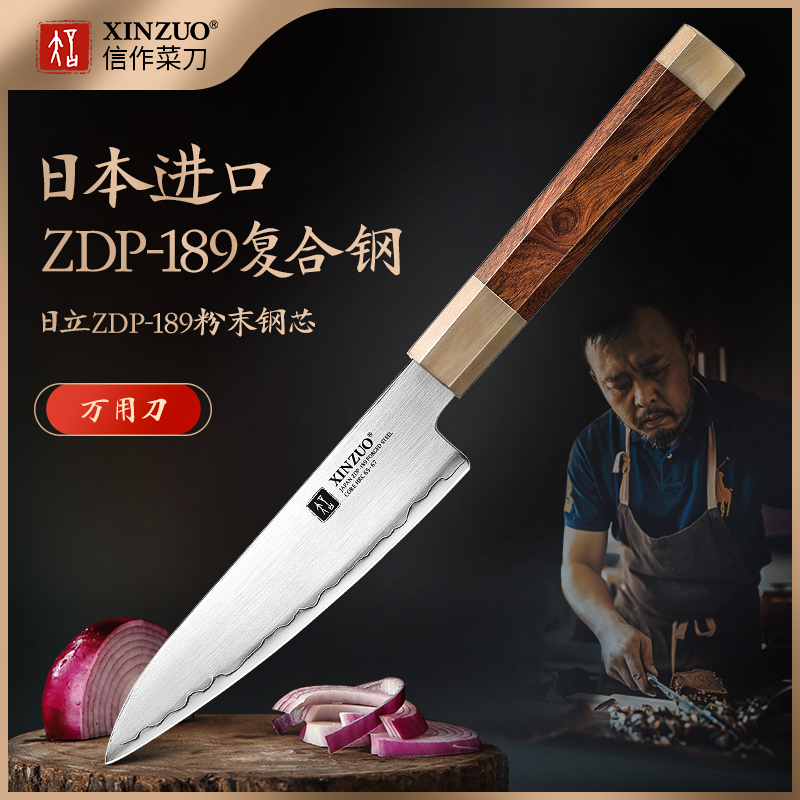 信作日本进口ZDP-189粉末钢