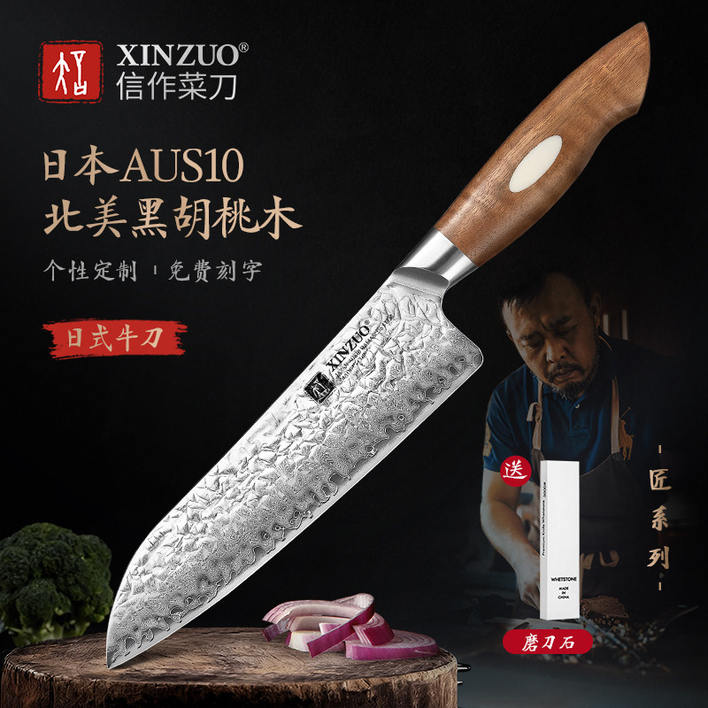 信作日本进口AUS10大马士革钢刀厨师刀日式牛刀三德刀主厨料理刀