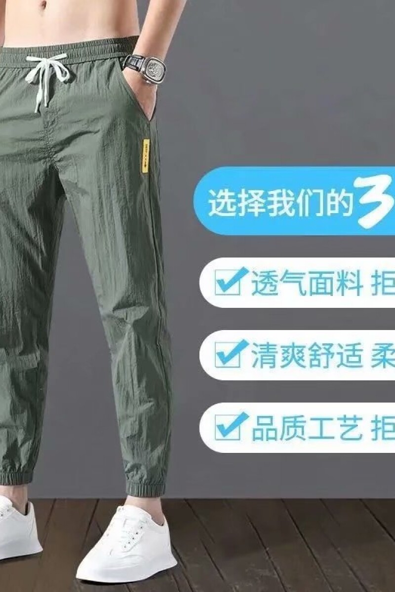 冰丝裤男士夏季超薄款速干运动学生休闲长裤宽松加肥加大码空调裤,男装休闲裤,星座1712-3