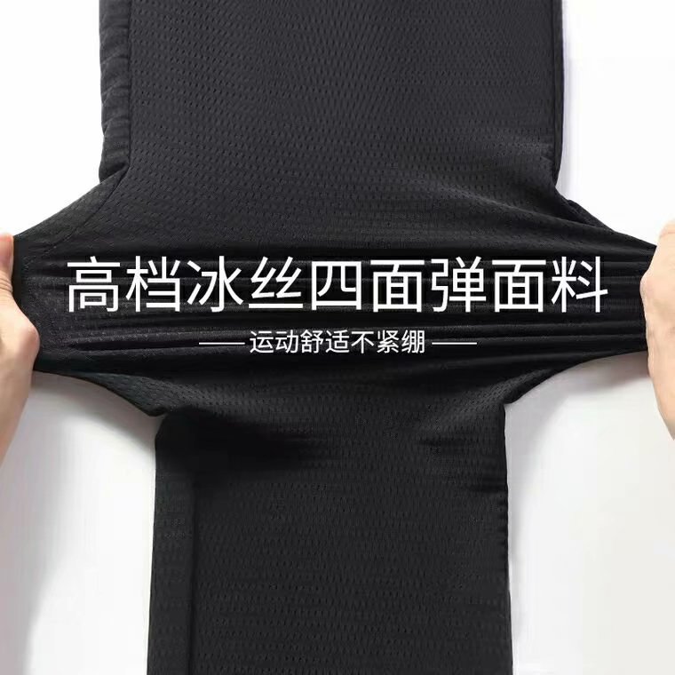 地摊沙滩运动跑步加大码网眼宽松短裤空调裤男速干冰丝五分七分裤,男装牛仔裤,星座1712-3