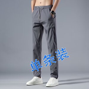 冰丝裤男士夏季超薄款速干直筒运动休闲长裤宽松加肥加大码图片