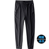 夏季男士冰丝弹力加肥加大码休闲运动裤九分直筒束脚网眼裤男，女装休闲裤，星座1712-3