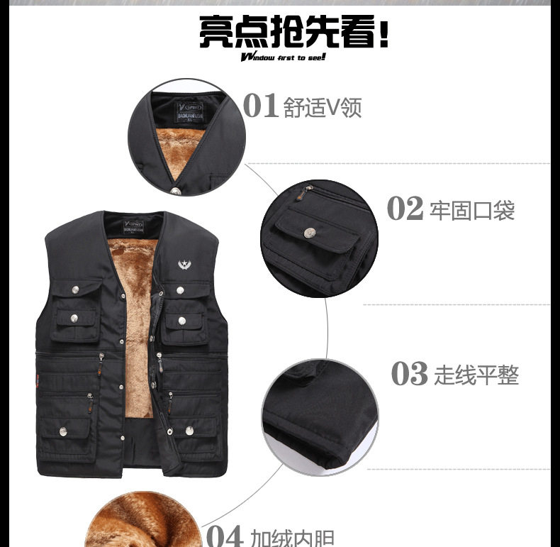 秋冬多口袋马夹中老年马甲男大码钓鱼坎肩加绒加厚背心爸爸装褂子,男装背心/马甲,星座1712-3