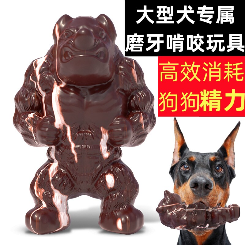 犀牛中大型犬磨牙啃咬玩具宠物狗狗边牧金毛拉布拉多洁齿消耗体力