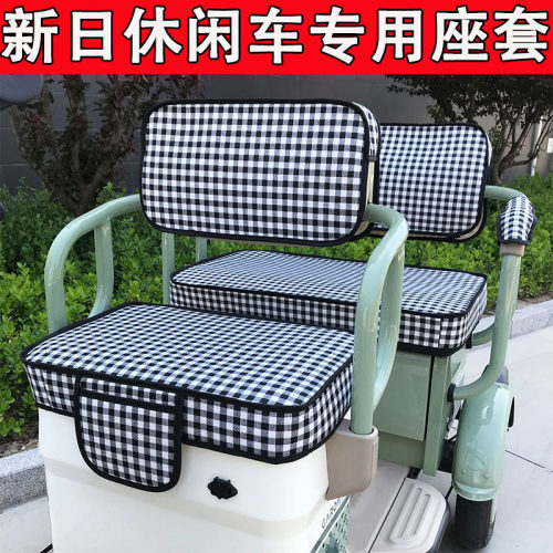 新日H76H75S1S2S3S5S6C2C5C6C7c16c18L3-SL5-S专用坐垫套坐垫