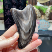 873 黑金刚 单板1.4