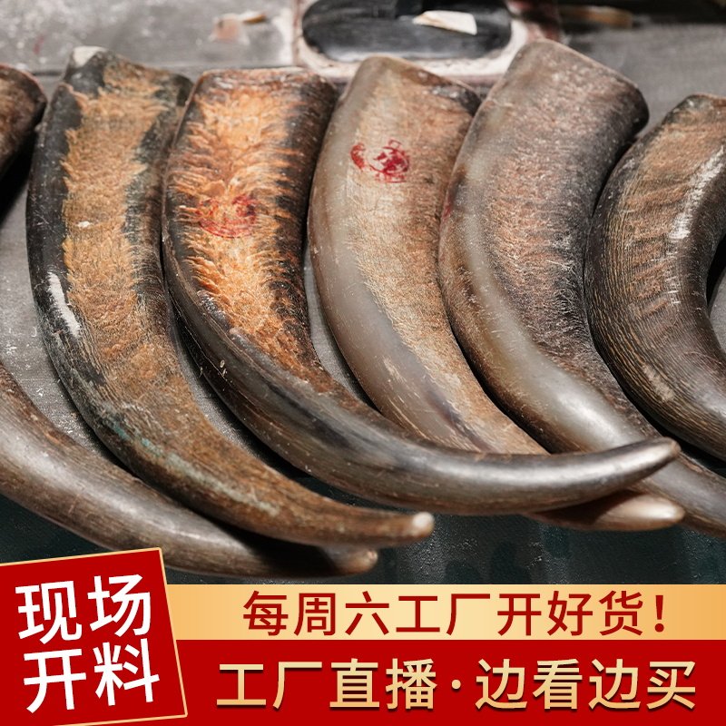 一生缘工厂直播原料专用价格链接